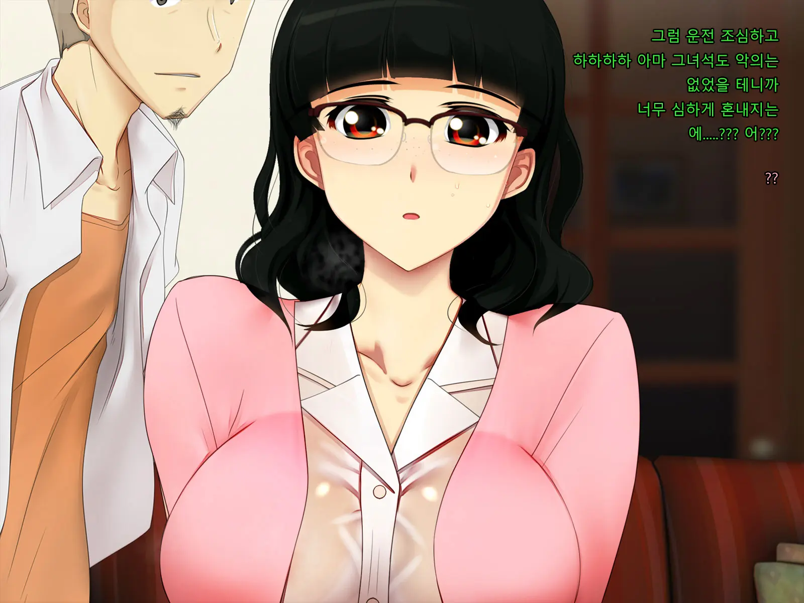 Boku No Tsuma No CG Shuu | 내 아내의 CG집